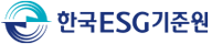 CGS 한국ESG기준원